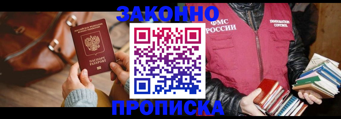 регистрация для школы в Волжском
