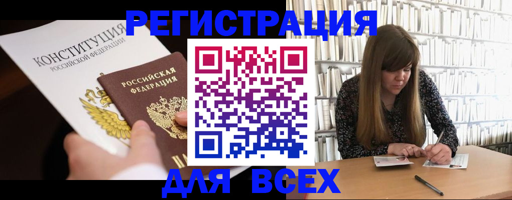 регистрация для дет. сада в Волжском